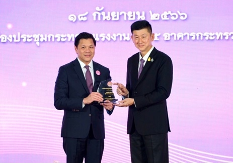 ออมสิน รับ 2 รางวัลใหญ่ Thailand Labour Management Excellence Award 2023