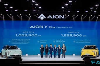 AION เปิดตัว “AION Y Plus” อย่างยิ่งใหญ่ในประเทศไทยในงาน “Y so AMAZING”