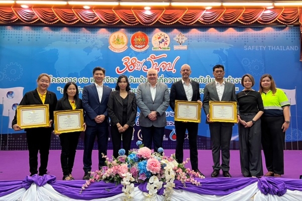 ดีเอชแอล ซัพพลายเชน ประเทศไทย โดดเด่นด้านความปลอดภัยเป็นเลิศ  คว้า 4 รางวัล จากโครงการ “Safe Transport Safe Life”