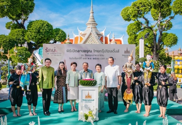 ไทยกรุ๊ป โฮลดิ้งส์ เปิดพื้นที่ “ลานอรุณ” มุ่งสืบสานศิลปวัฒนธรรมไทย ที่วัดอรุณราชวราราม