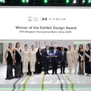 เอ็กซ์เผิง ประเทศไทยคว้ารางวัล ‘EXIBIT DESIGN AWARD’