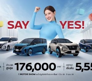 นิสสัน เตรียมสร้างความตื่นเต้น ในงานบางกอก อินเตอร์เนชั่นแนล มอเตอร์โชว์ ครั้งที่ 47