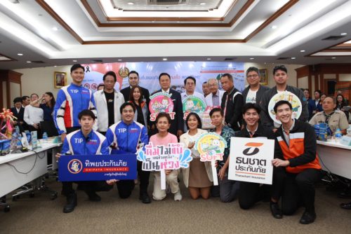 ทิพยประกันภัย ร่วมสร้าง “สงกรานต์ปลอดภัย”
