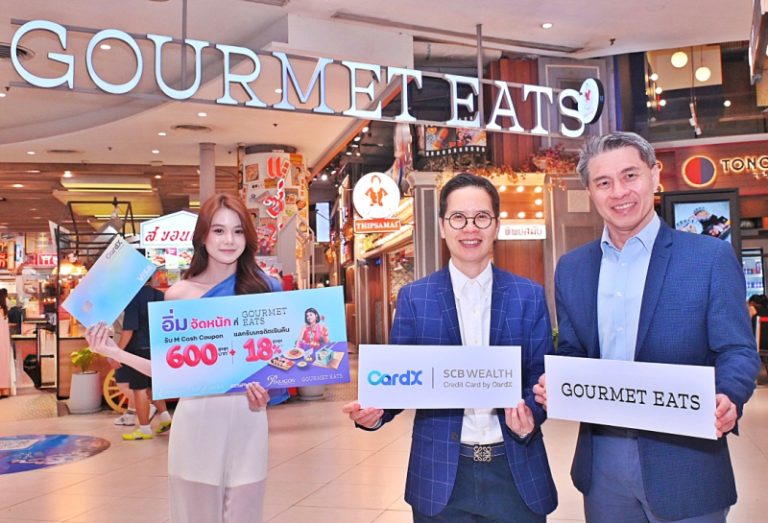 CardX จับมือ Gourmet Eats เปิดตัวแคมเปญ มื้อนี้ ‘อิ่มจัดหนัก ที่ Gourmet Eats’ เสิร์ฟความอร่อยร้านดัง พร้อมรับสิทธิพิเศษจัดเต็ม