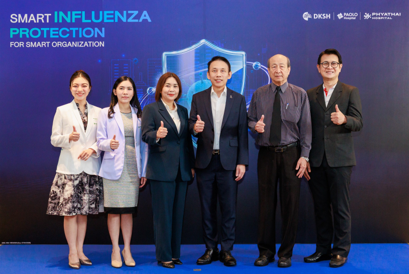 พญาไท–เปาโล ผนึก DKSH ประเทศไทย จัดสัมมนา “SMART Influenza Protection for Smart Organization” ชูแนวคิด Preventive Healthcare รณรงค์วัคซีนไข้หวัดใหญ่ 3 สายพันธุ์ เสริมภูมิคุ้มกันองค์กรยุคใหม่