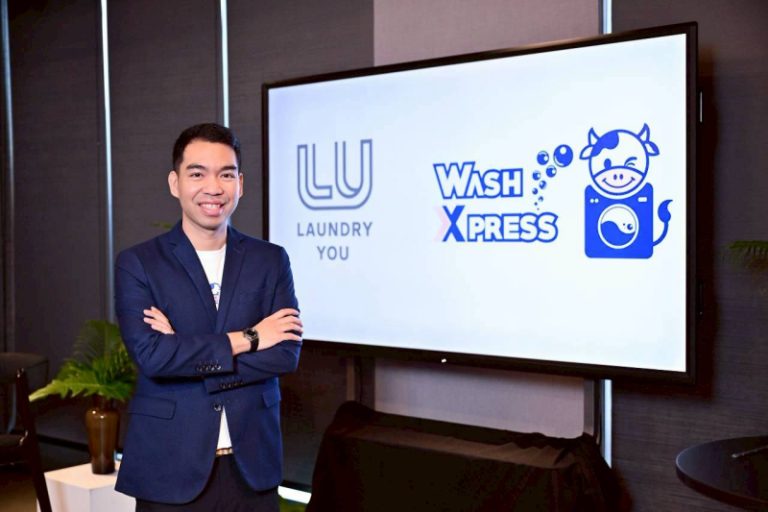 ‘WASH’ ตอกย้ำผู้นำธุรกิจร้านสะดวกซัก เปิดตัวแคมเปญ “พี่วัวคลับ” สมาชิกรายปี