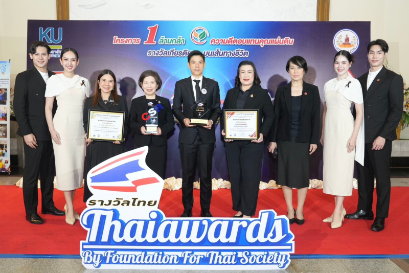  ธอส. ตอกย้ำพันธกิจ “ทำให้คนไทยมีบ้าน” คว้า 2 รางวัลเกียรติยศระดับประเทศ