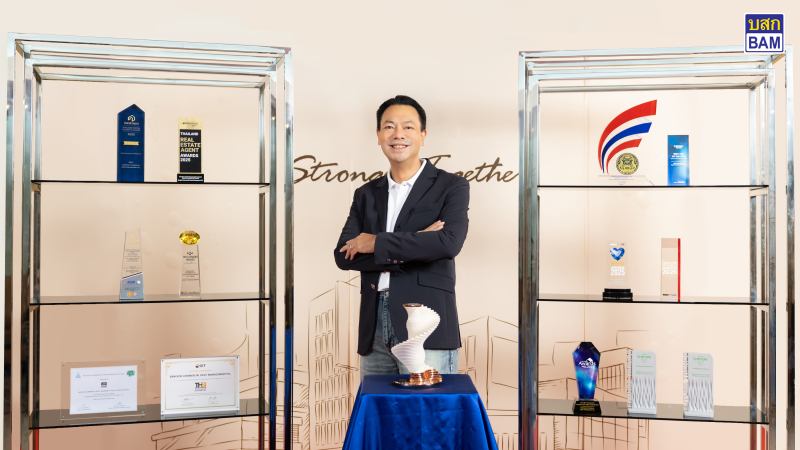 BAM โชว์ศักยภาพองค์กร คว้า 19 รางวัลแห่งความภาคภูมิใจในรอบ 1 ปี