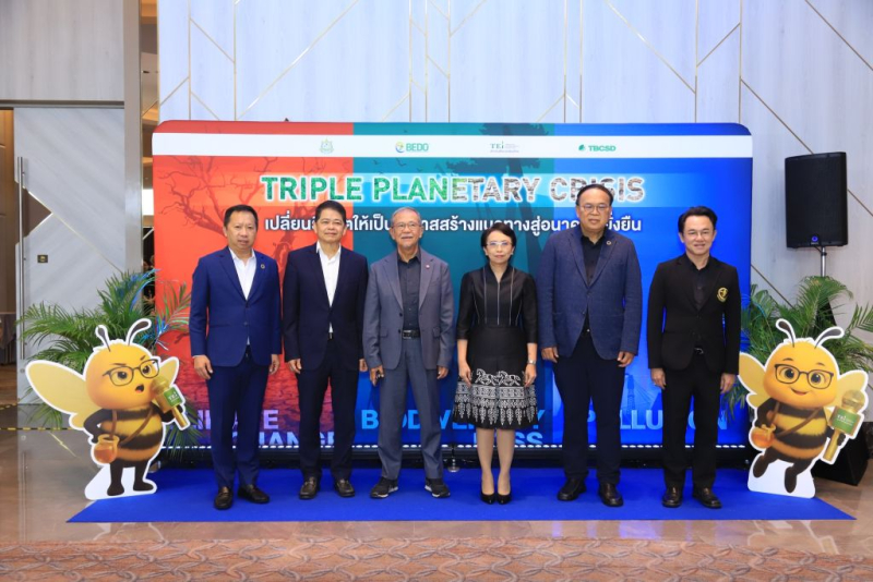 TEI ร่วมกับ TBCSD และ BEDO  ผนึกกำลังร่วมเปลี่ยนวิกฤตด้านสิ่งแวดล้อมให้เป็นโอกาสสร้างแนวทางสู่อนาคตที่ยั่งยืน