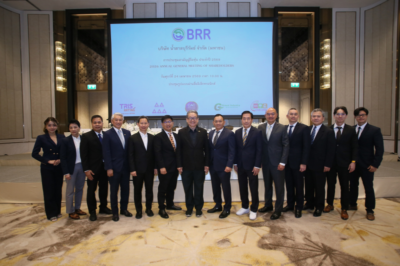 BRR ผถห. ไฟเขียวทุกวาระ เคาะปันผล 0.165 บาท/หุ้น