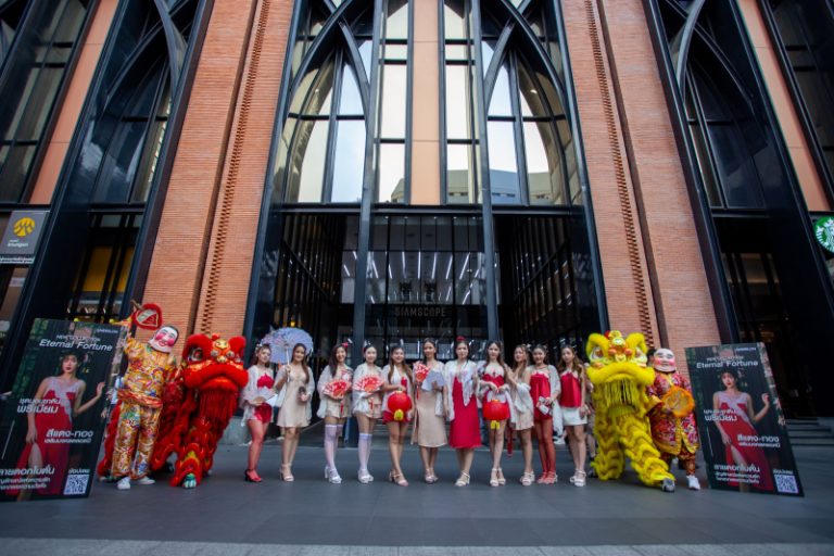 “Cherilon” ปลื้มคอลเลกชัน “Eternal Fortune” กระแสตอบรับดีเกินคาด