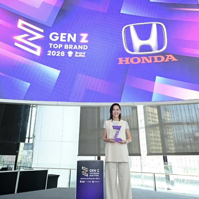 ฮอนด้า คว้ารางวัล GEN Z TOP Brand Award 2026