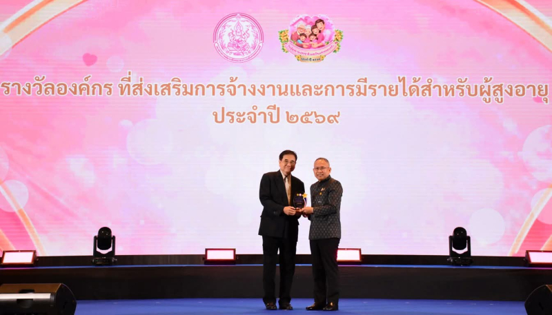 กลุ่ม KTIS รับรางวัลองค์กรส่งเสริมการจ้างงานผู้สูงอายุ ระดับ “ดีเยี่ยม”
