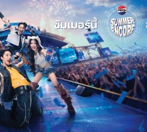PEPSI SUMMER ENCORE ปลุกซัมเมอร์ซ่าไม่จบ! เป๊ปซี่® ดึง 4 ศิลปิน T-POP ตัวท็อป ส่งความมันส์ต่อเนื่องทุกโมเมนต์