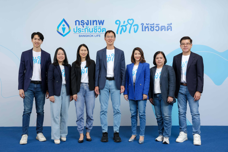 กรุงเทพประกันชีวิต ประกาศทิศทางธุรกิจปี 69 รับสังคม Longevity