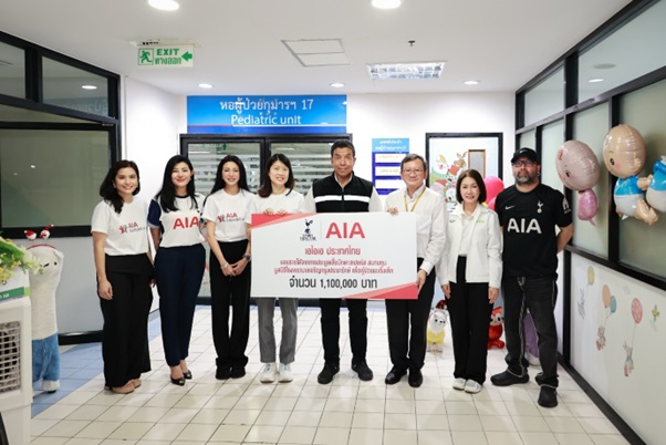 เอไอเอ ประเทศไทย ผนึกกำลังสโมสรฟุตบอลท็อตแน่ม ฮ็อตสเปอร์  มอบเงินบริจาค 1.1 ล้านบาท