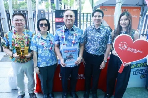 เอไอเอ ประเทศไทย ร่วมรณรงค์ความปลอดภัยการเดินทางและการส่งเสริมการประกันภัย  ในช่วงเทศกาลสงกรานต์