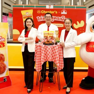 ซีพีแรม จับมือ เชสเตอร์ รุกตลาดอาหารพร้อมทาน ดันเมนูใหม่ “Delicasia x Chester’s ไก่ย่างสูตรเผ็ด” ลง 7-Eleven ทั่วประเทศ เอาใจสายแซ่บซี๊ด!