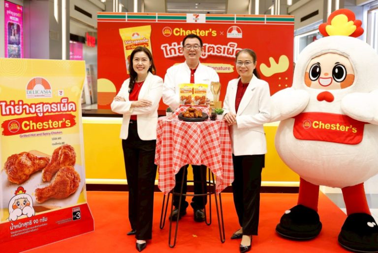 ซีพีแรม จับมือ เชสเตอร์ รุกตลาดอาหารพร้อมทาน ดันเมนูใหม่ “Delicasia x Chester’s ไก่ย่างสูตรเผ็ด” ลง 7-Eleven ทั่วประเทศ เอาใจสายแซ่บซี๊ด!