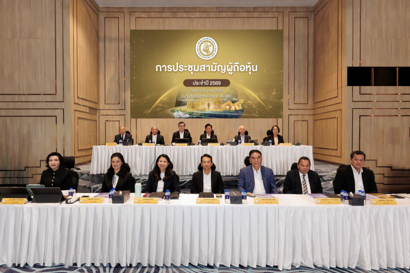 TIPH จัดประชุมผู้ถือหุ้น 2569  อนุมัติปันผล 1.50 บาทต่อหุ้น เดินหน้าธุรกิจเติบโตยั่งยืน