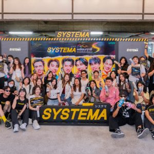 SYSTEMA ดึง PROXIE นั่งแท่นพรีเซนเตอร์ เปิดกลยุทธ์ Music Marketing