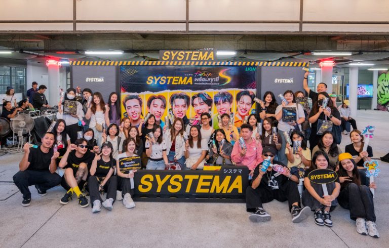 SYSTEMA ดึง PROXIE นั่งแท่นพรีเซนเตอร์ เปิดกลยุทธ์ Music Marketing