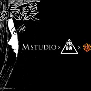 M STUDIO, Toei Company และ Showbox ร่วม Co- Production  ระหว่างไทย-ญี่ปุ่น-เกาหลี ดัดแปลงผลงาน Junji Ito
