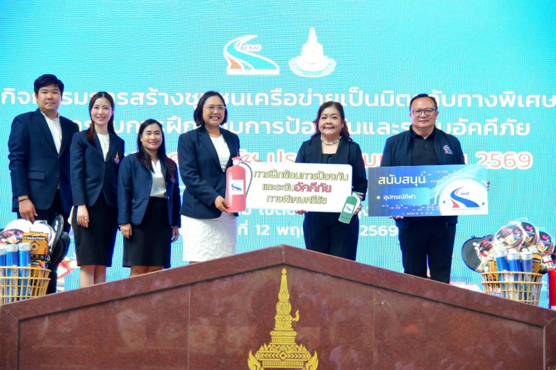 กทพ. จัดกิจกรรมสร้างชุมชนเครือข่ายเป็นมิตรกับทางพิเศษและกิจกรรมการฝึกซ้อมการป้องกัน และระงับอัคคีภัยในเขตทางพิเศษศรีรัช 