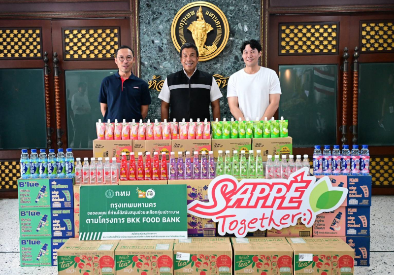 ‘SAPPE’ หนุนโครงการ BKK FOOD BANK ส่งมอบผลิตภัณฑ์เซ็ปเป้ 1,600 ลัง  เสริมความช่วยเหลือกลุ่มเปราะบางทั่วกรุงเทพฯ