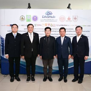 เปิดตัว “HUB OF TALENT: DATA CENTER, AI, AND SMART ENERGY MANAGEMENT TECHNOLOGIES” ศูนย์รวมผู้เชี่ยวชาญด้านเทคโนโลยีศูนย์ข้อมูล ปัญญาประดิษฐ์ และการจัดการพลังงานอัจฉริยะ