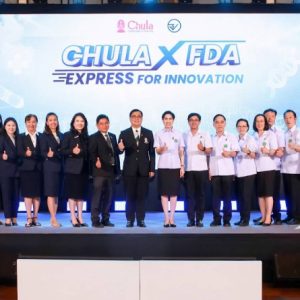 จุฬาลงกรณ์มหาวิทยาลัย ผนึกกำลัง สำนักงานคณะกรรมการอาหารและยา  แถลงความร่วมมือ “การบูรณาการความร่วมมือเพื่อส่งเสริมนวัตกรรมและพัฒนาผลิตภัณฑ์สุขภาพสู่การต่อยอดเชิงพาณิชย์”