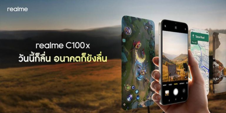 แบตใหญ่สะใจ! realme C100x เปิดตัวพร้อมแบต 8000mAh ใหญ่สุดในคลาส