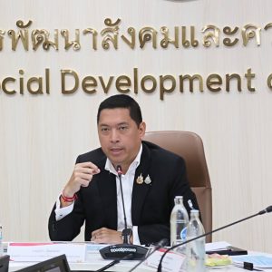 “นิกร” เรียกประชุมผู้บริหาร พม. ย้ำภารกิจ ”สวัสดิการตรงเป้าด้วย Big Data – AI“