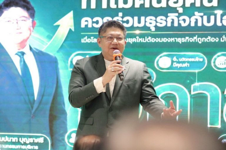 ไอยรา แพลนเน็ต จัดงาน “ABO SPECIAL”