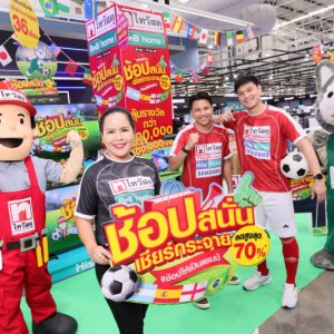 ไทวัสดุ และบีเอ็นบี โฮม ปลุกกำลังซื้อกลางปี ขานรับกระแสบอลโลก 2026
