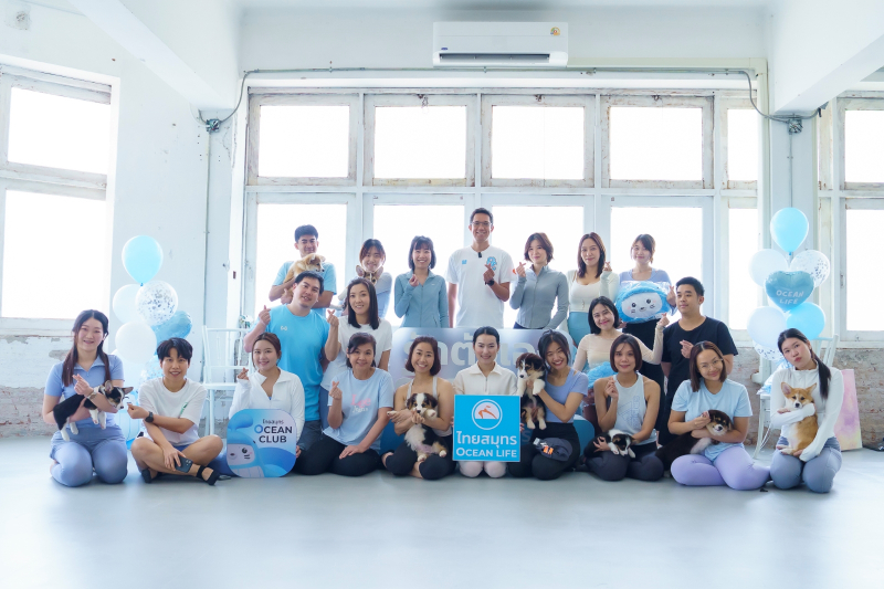 OCEAN LIFE ไทยสมุทรประกันชีวิต ชวนลูกค้าเปิดประสบการณ์ ‘Puppy Yoga’ สุดเอ็กซ์คลูซีฟ  รับพลังบวกในเวิร์กชอปโยคะกับน้องสุนัขตัวโปรด