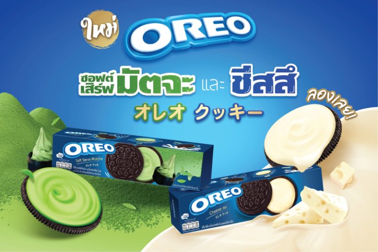 มอนเดลีซเสิร์ฟความอร่อยสไตล์ญี่ปุ่น
