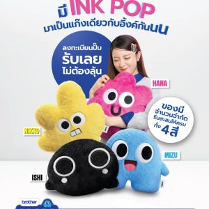 เมื่อโต๊ะทำงาน… ไม่ได้มีแค่เรื่องงานอีกต่อไป