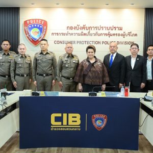 “ศุภมาส”  นำทีม สคบ. จับมือ ปคบ. กวาดล้าง-สกัดกั้น การกระทำผิดทุกรูปแบบ คุ้มครองประชาชนถูกหลอกรายวัน