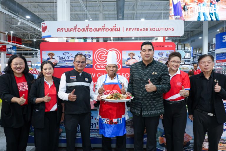 โก โฮลเซลล์ จับมือกระทรวงเกษตรฯ เร่งส่งเสริมปลาน้ำจืดช่วยเกษตรกรไทย
