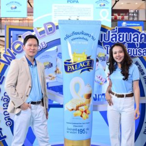 พาเลซ ครบรอบ 29 ปี แห่งความภาคภูมิใจ พร้อมก้าวสู่ยุคใหม่