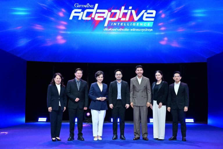 กิฟฟารีนครบรอบ 30 ปี จัดประชุมใหญ่ “Giffarine Business Forum 2026”