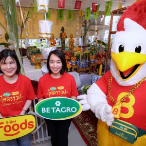 Betagro ผนึกกำลัง B-Foods ปล่อยแคมเปญ ‘พี่บึ๊กพารวย อร่อยง่ายขายคล่อง’