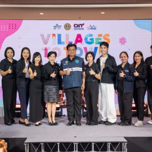 DIT เปิดงาน “Village to Town : เริ่ดจากถิ่น ช้อปฟินในเมือง”