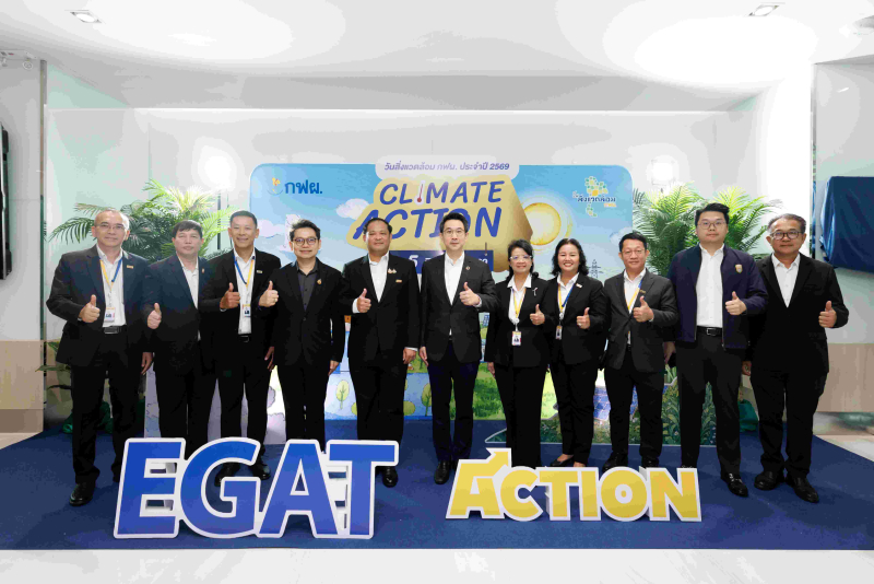 กฟผ. ชู Climate Action ตอกย้ำความสามารถด้านสิ่งแวดล้อม จุดประกายความร่วมมือขับเคลื่อนไทยสู่ Net Zero Emissions