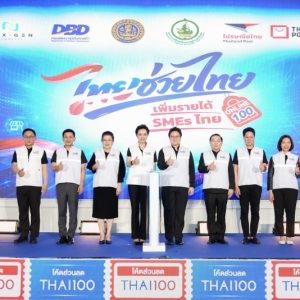 “ศุภจี” Kick Off  “ไทยช่วยไทย เพิ่มรายได้ SME ไทย” ดันสินค้า SME กว่า 2,000 ราย ขึ้นแพลตฟอร์มออนไลน์ไทย