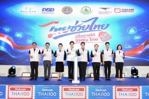 “ศุภจี” Kick Off  “ไทยช่วยไทย เพิ่มรายได้ SME ไทย” ดันสินค้า SME กว่า 2,000 ราย ขึ้นแพลตฟอร์มออนไลน์ไทย