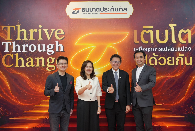 ธนชาตประกันภัย เปิดมุมมองธุรกิจยุคใหม่ ในงาน “Thrive Through Change เติบโตเหนือทุกการเปลี่ยนแปลง”