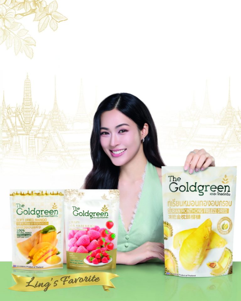 ‘The Goldgreen’ ก้าวสู่ปีที่ 10 ดึง ‘หลิงหลิง คอง’ นั่งพรีเซนเตอร์คนแรก