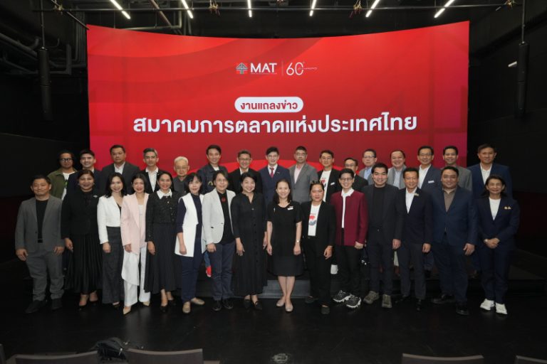 สมาคมการตลาดแห่งประเทศไทย  ย้ำบทบาท Marketing Acceleration  ภารกิจสำคัญสานต่อการพัฒนาองค์ความรู้ การสร้างเครือข่ายนักการตลาดที่เข้มแข็ง  ยกระดับศักยภาพของนักการตลาดไทยทัดเทียมมาตรฐานสากล ให้แข่งขันได้ เติบโตอย่างยั่งยืน